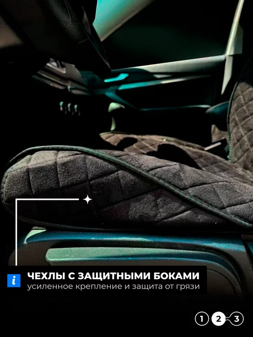 SB Автомобильные чехлы для Тойота Ленд Крузер Прадо 150 Накидки, черный, фото 4