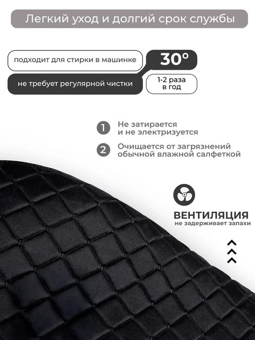 SB Автомобильные чехлы для Тойота Ленд Крузер Прадо 150 Накидки, черный, фото 6