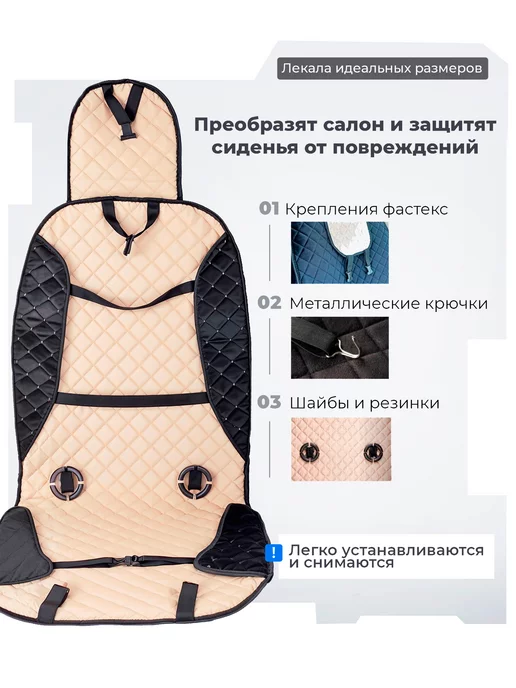 SB Автомобильные чехлы для Тойота Ленд Крузер Прадо 150 Накидки, черный, фото 7