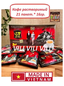 Кофе растворимый G7 3в1, 1упак (21пакетик*16г) Вьетнам TRUNG NGUYEN 256328373 купить за 375 ₽ в интернет-магазине Wildberries