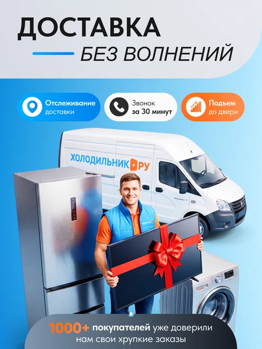 Аква про Система фильтрации воды 5'' SL 1 2'', 424, вариант, фото 2