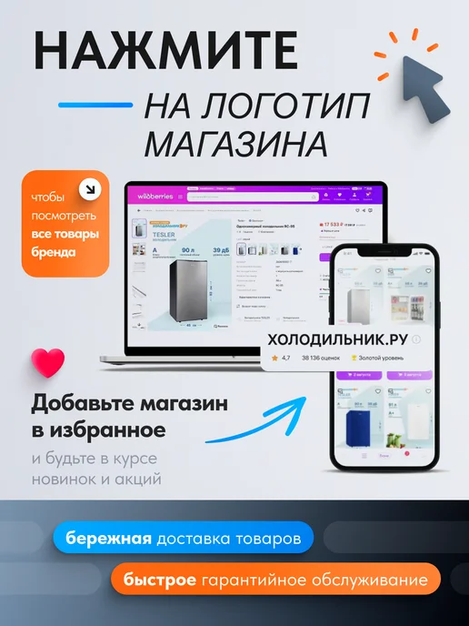 Аква про Система фильтрации воды 5'' SL 1 2'', 424, вариант, фото 4