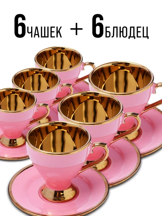 Кофейный сервиз на 6 персон подарочный 120 мл - фото 2