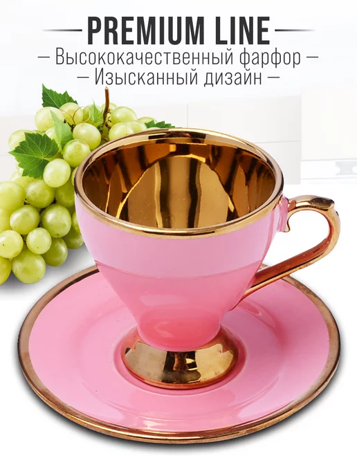 Кофейный сервиз на 6 персон подарочный 120 мл - фото 4