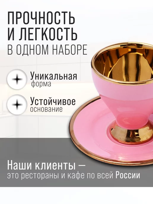 Кофейный сервиз на 6 персон подарочный 120 мл - фото 5