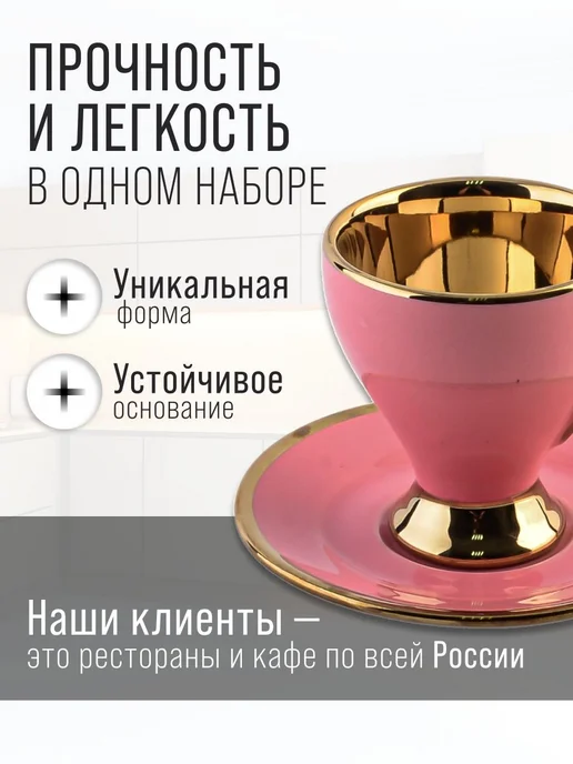 Кофейный сервиз на 6 персон подарочный 120 мл - фото 8