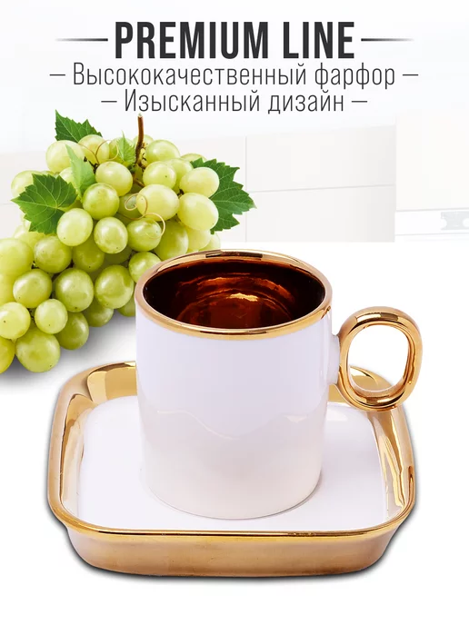 Кофейный сервиз на 6 персон подарочный 120 мл - фото 4