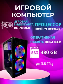 игровой пк intel i7 с 16гб+ssd+видеокарта ALFABOOK 256334301 купить за 27 249 ₽ в интернет-магазине Wildberries