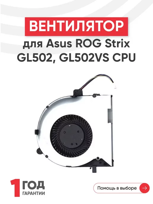 ASUS ASUS ROG Strix Helios II White Edition EATX mid-Tower Gaming PC case