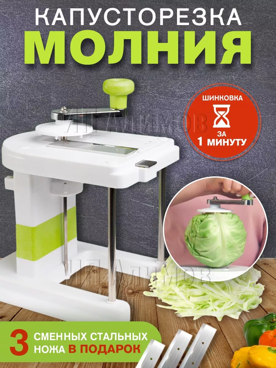Механическая...