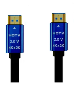 кабель HDMI 15 Метров