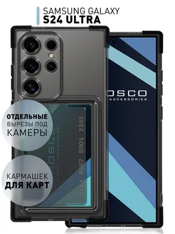 Чехол на Samsung S24 Ultra с картой