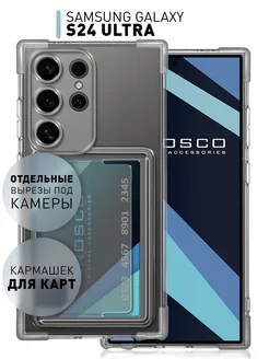 Чехол на Samsung S24 Ultra с картой