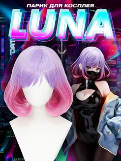 Аниме парик для косплея LUNA by YD Regular Version