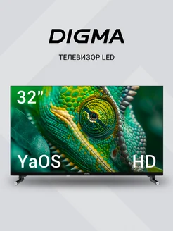 Телевизор DM-LED32SBB32 Smart Яндекс.ТВ DIGMA 256346250 купить за 12 328 ₽ в интернет-магазине Wildberries