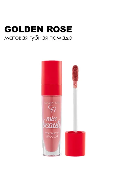 golden rose Помада для губ Miss Beauty Stay Matte Lipcolor 55 мл 01, 55 мл, фото 3