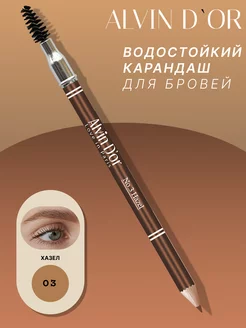 Карандаш для бровей Dark Brown №3 Hazel