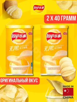 Чипсы Лейс STAX Original 40 г x 2 шт