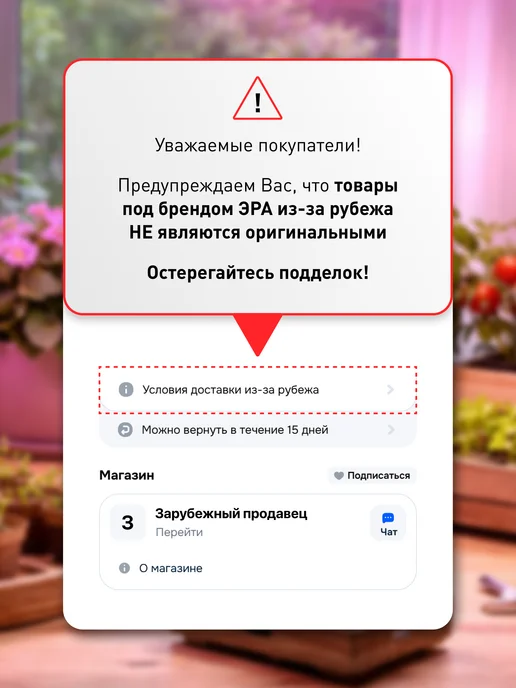 ЭРА Инфракрасная лампа для курятника обогрева птиц Е27 250Вт, 150 Вт, фото 3