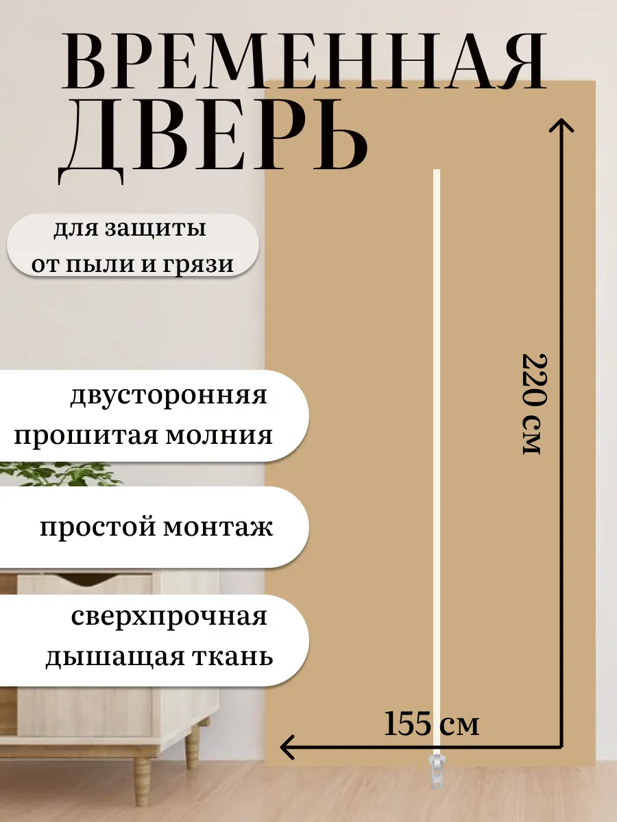 Дверь межкомнатная...