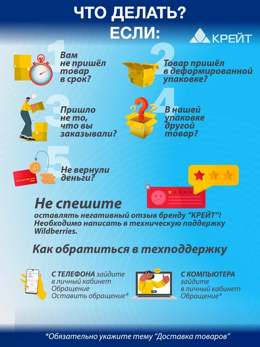 Крейт Ортез на локтевой сустав при эпикондилите, черный, фото 8
