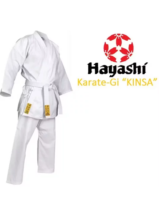HAYASHI Кимоно для каратэ Kinsa 160 см, белый