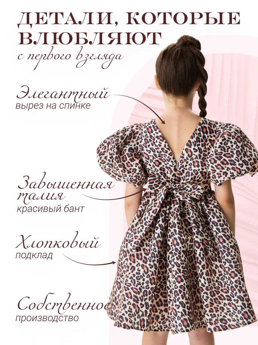 Платье праздничное нарядное на выпускной