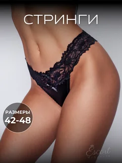 Трусы стринги кружевные с высокой посадкой Escort 256364871 купить за 402 ₽ в интернет-магазине Wildberries