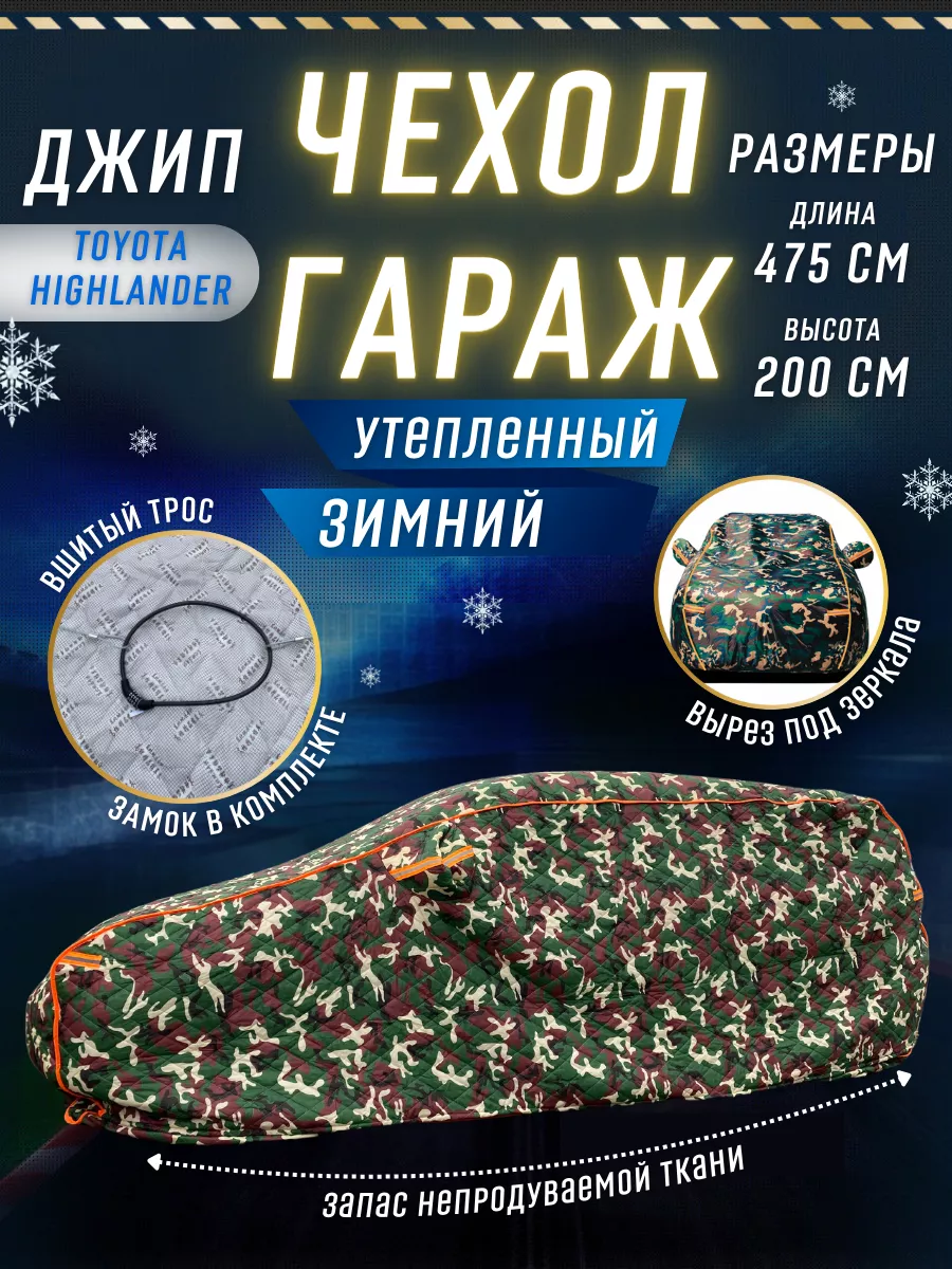 Портативный...