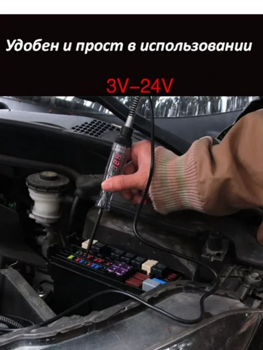 DelAvto Похожие Автотестер вольтметр автомобильный, вариант, фото 8