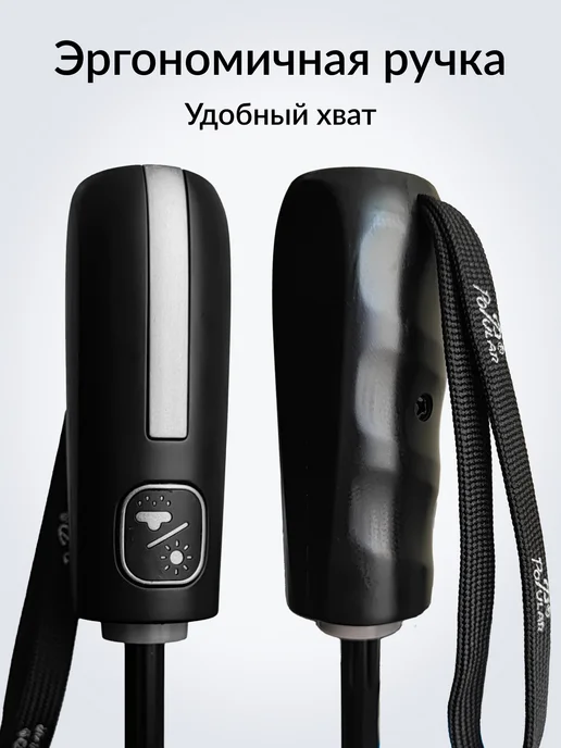 Umbrella World Зонт автомат черный антиветер складной, черный, фото 5