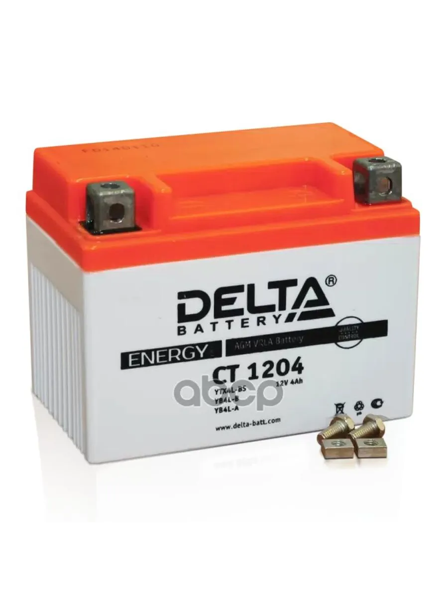 Аккумулятор 12v 9ah Delta Купить