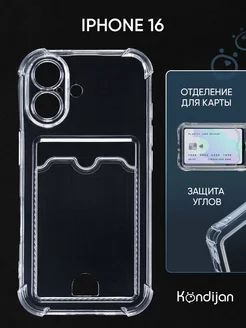 Чехол на iPhone 16, Айфон 16 с картой Кондижан 256372997 купить за 198 ₽ в интернет-магазине Wildberries