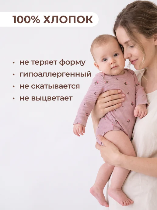 Rabiko Боди для новорожденных девочек, белый, 3 шт, фото 2
