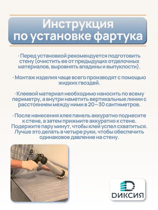 ULTRADECOR Фартук кухонный на стену 1200х600х6мм Мрамор Марквина белый, белый, фото 7