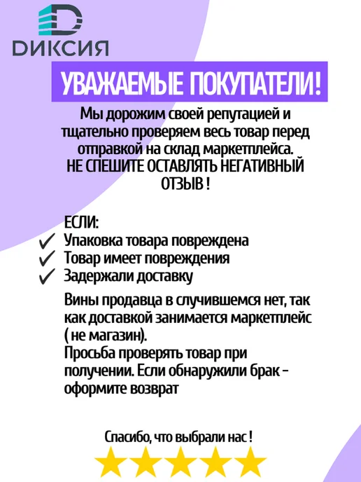 ULTRADECOR Фартук кухонный на стену 1200х600х6мм Мрамор Марквина белый, белый, фото 8