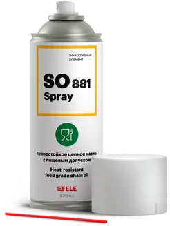 Цепное масло SO-881 Spray с пищевым допуском 0,52л 00