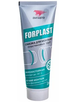 Смазка силиконовая Forplast для монтажа пластиковых