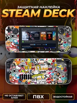 Водостойкая защитная наклейка ПВХ на консоль Steam Deck