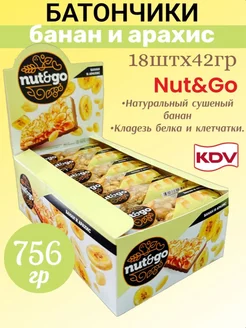 Батончик злаковый nut and go набор 18 шт