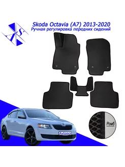 Коврики Эва Ева(Eva) для Skoda Octavia A7 Шкода Октавия А7