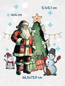 Большие наклейки для новогоднего декора