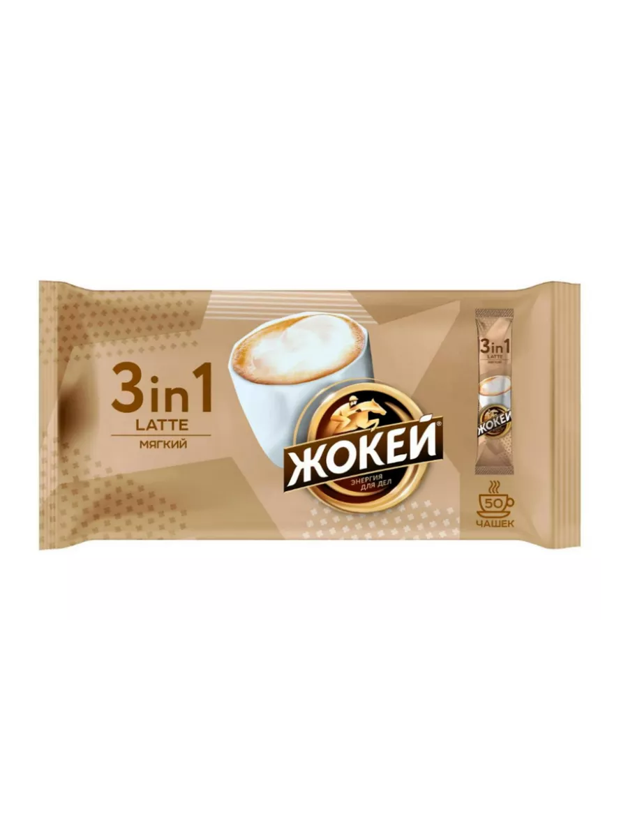 Кофе растворимый 3в1 Жокей Мягкий, 50 шт