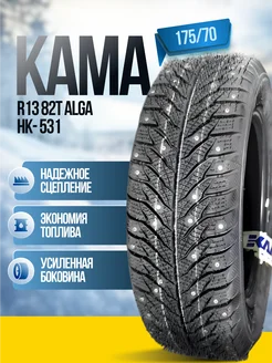 Шина Зимняя 175/70 R13 82Т НК- 531 (ALGA) шип. Кама 256392036 купить за 4 054 ₽ в интернет-магазине Wildberries