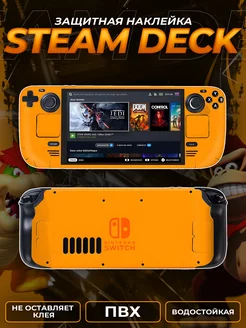 Водостойкая защитная наклейка ПВХ на консоль Steam Deck