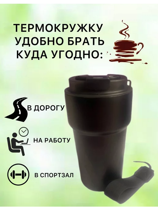 Термокружка с датчиком температуры 400мл, 400 мл, фото 2