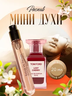 Том Форд Lost Cherry 20мл TOM FORD 256403248 купить за 446 ₽ в интернет-магазине Wildberries