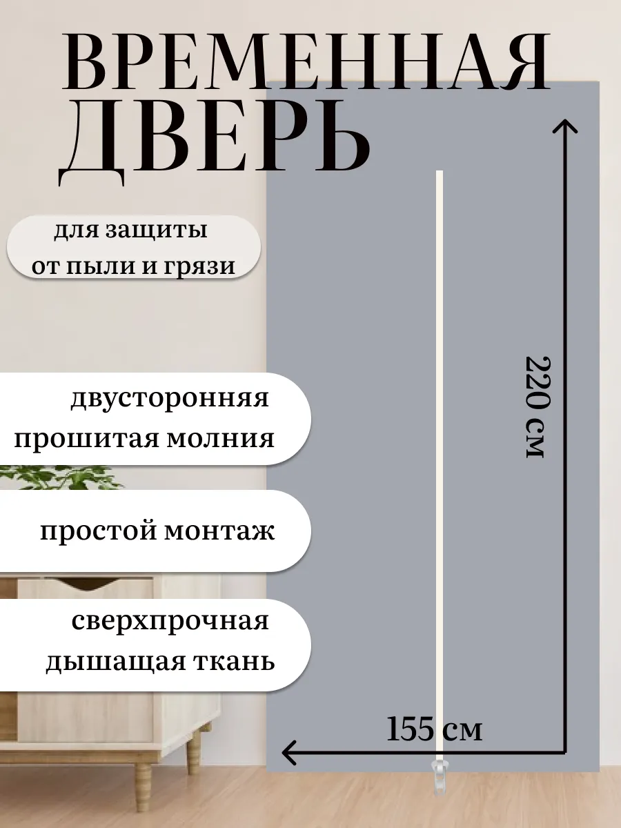 Дверь межкомнатная...