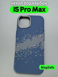 Чехол на IPhone 15 Pro Max с MagSafe под карбон 256410360 купить за 1 207 ₽ в интернет-магазине Wildberries