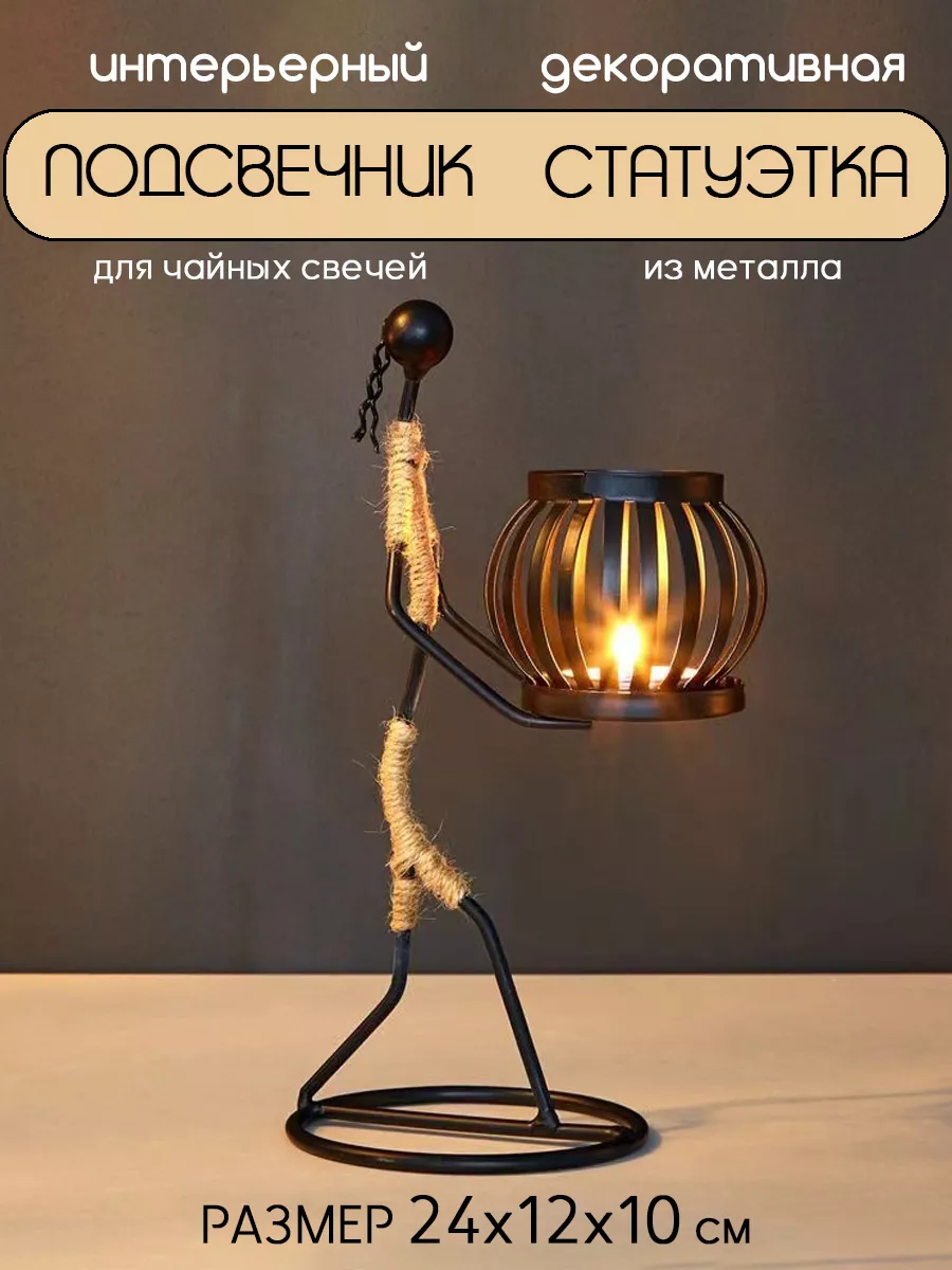 Декоративные статуэтки для интерьера и декора дома